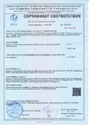 Документ