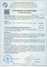 Документ