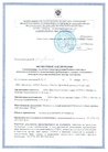 Документ